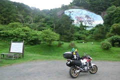 Tubh